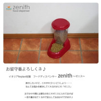 Distributeur de croquettes pour chien ZENITH - Plastique - 3L - FERPLA